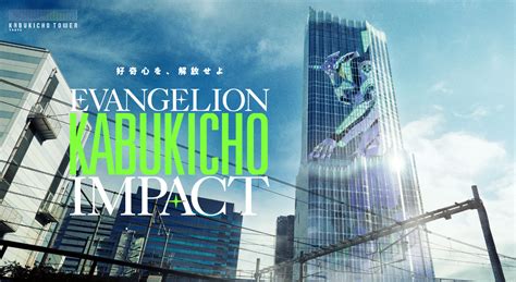 “Evangelion Kabukicho Impact” Spring 2023 Tokyo